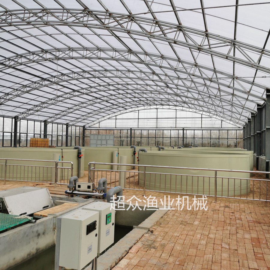 工厂化循环养殖系统